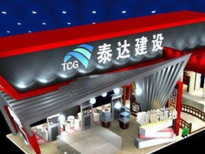 天津展會服務 驅動區域經濟，連接全球商機