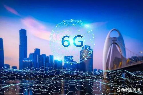 工信部新政推動6G技術研發，四家概念股全線大漲，技術咨詢需求激增